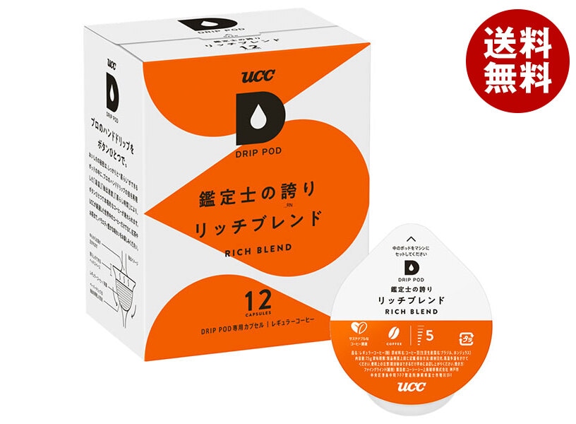 UCC DRIP POD(ドリップポッド) 鑑定士の誇り リッチブレンド 12P＊12箱入
