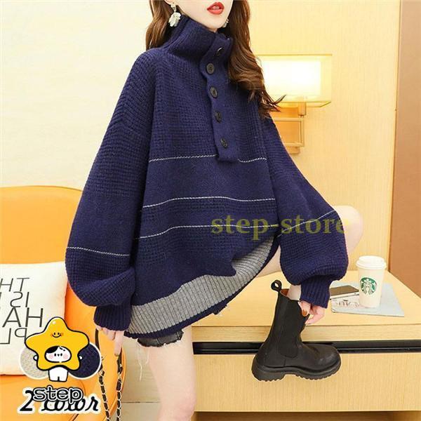 着痩せ146 通勤 ハイネック 韓国風 セーター 大きいサイズ 配色 レディース ニットセーター 長袖 秋冬 トップス ゆったり トップス 厚手 40代 ニットソー 最短出荷