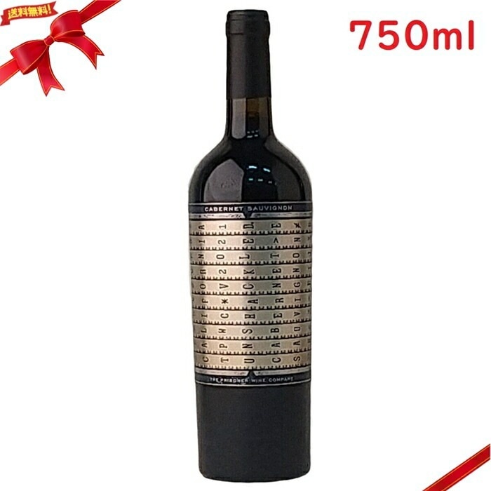 プリズナー アンシャックルド カベルネソーヴィニヨン 750 ml