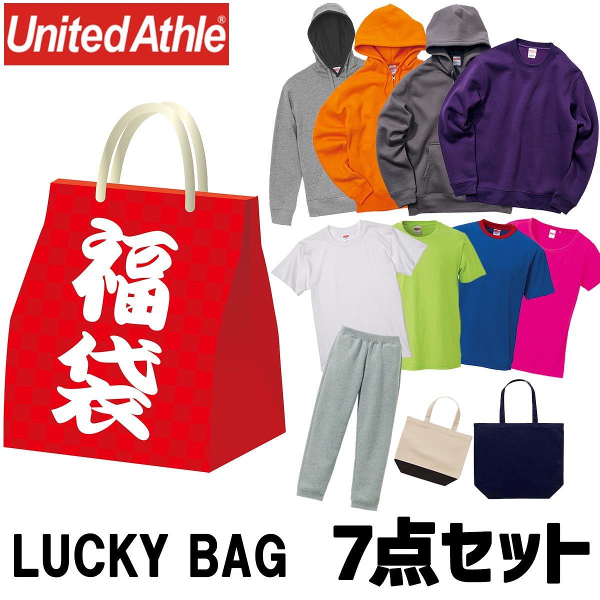 売れ筋 7点セット 2021 豪華7点セット Tシャツ ポロシャツ お楽しみ袋