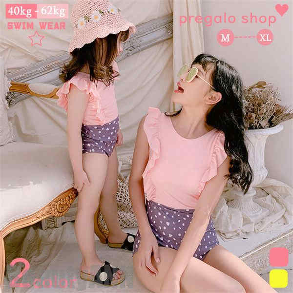新生活 親子水着 レディース 水着 ママ＆娘 親子ペア水着 親子 ママ M L XL 女の子 スイムウェア ノースリーブ 女水着 女性 可愛い 水遊び 練習着 海水浴 柔らかくて快適，着心地がいいです