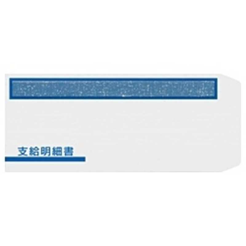 オービック　支給明細書窓付封筒シール付 (300枚入)　09SPFT1S
