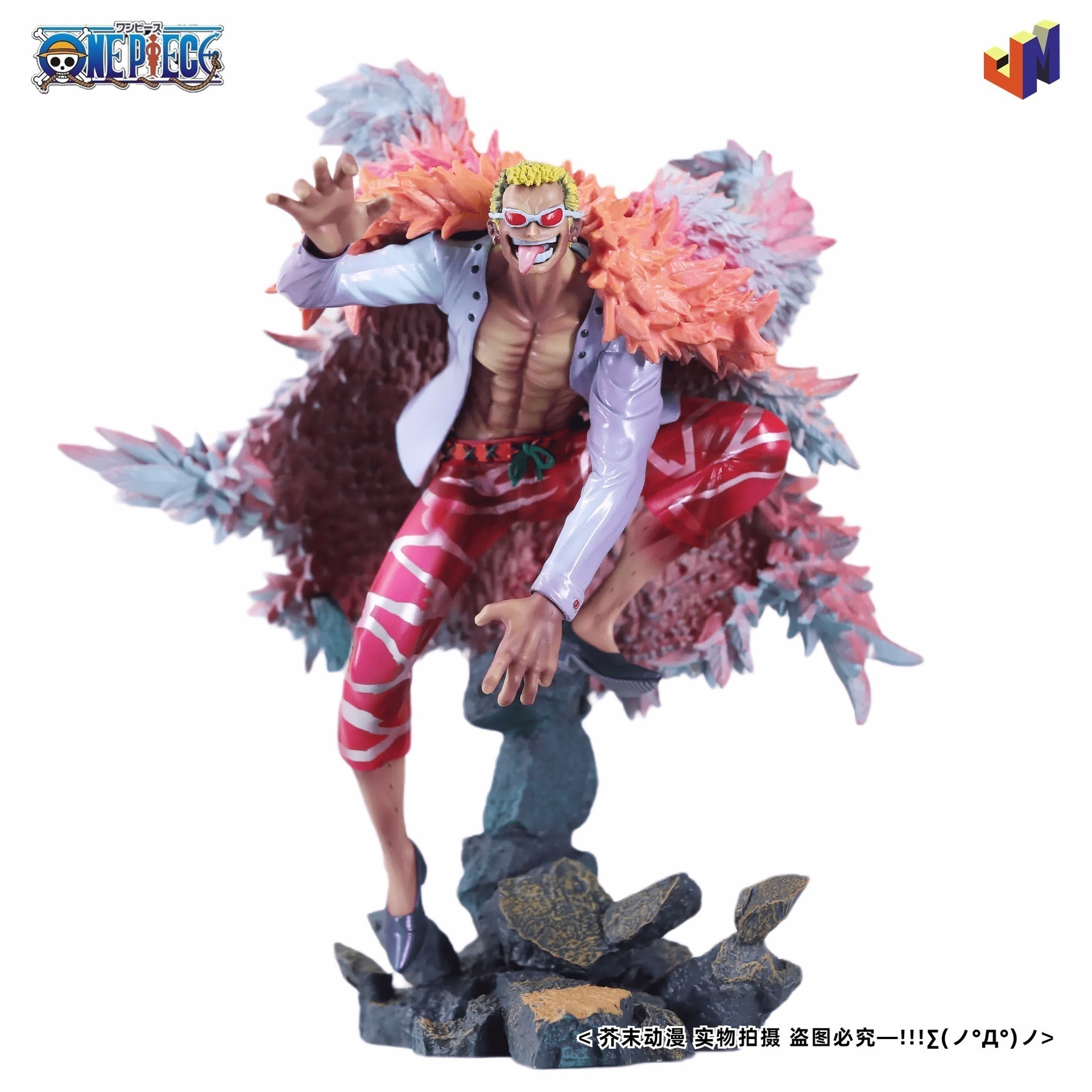 ワンピース MHPOPMAX リトルドンドフラミンゴ共鳴シリーズルフィフィギュアモデル装飾ギフト