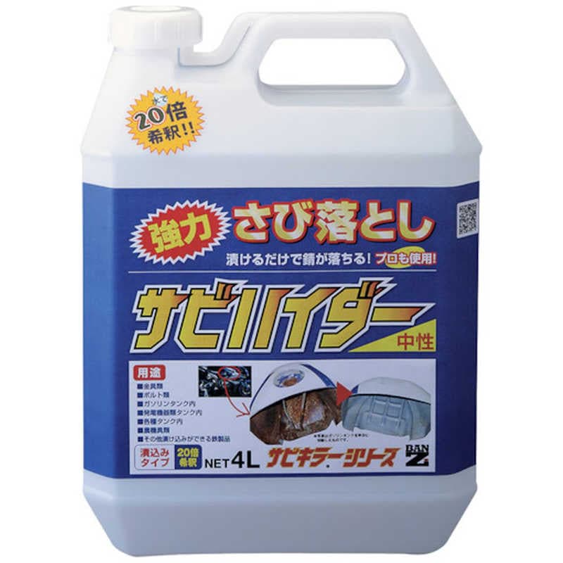 BANZI　BANーZI 除錆剤 サビハイダー 4L クリア　CSHDL40K