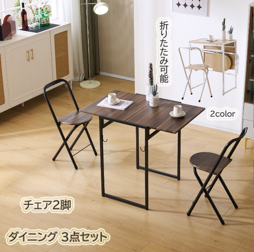 ダイニングテーブル 3点セット 食卓 コンパクトサイズ NATURAL Amazon