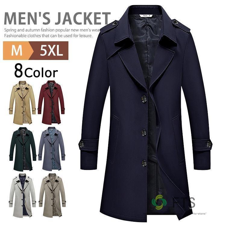 トレンチコート メンズ シングル ビジネスコート スプリングコート ジャケット スーツ コート ロングコート アウター 5,704円