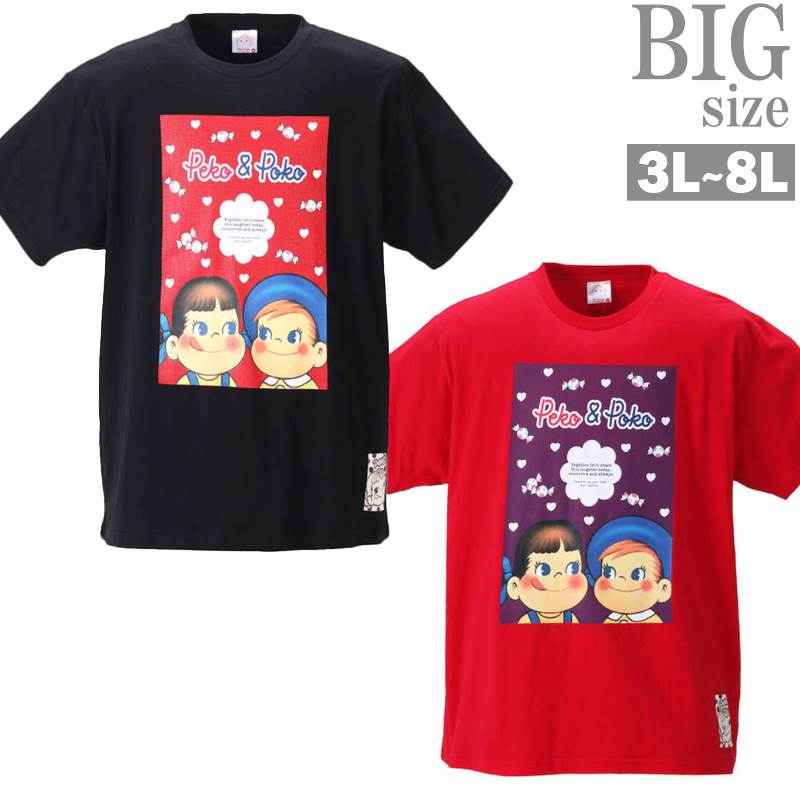 プリントTシャツ PEKO&POKO 大きいサイズ メンズ ペコ アンド ポコ キャラ ガール 可愛い C040304-08