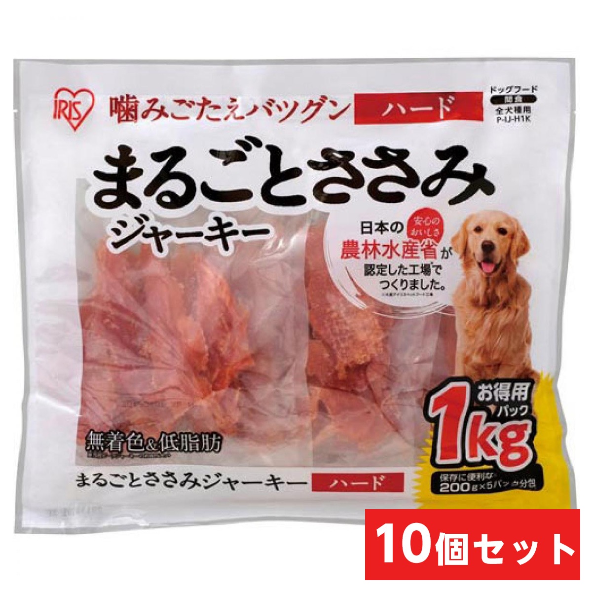 【在庫有・即納】 【まとめ買い】アイリスオーヤマ IRIS まるごとささみジャーキーハード P-IJ-H1K 1Kg×10袋　犬用エサ おやつ 無着色 低脂肪
