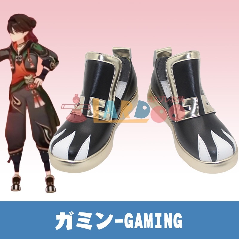 原神 Genshin げんしん 嘉明ガミンGaming ブーツ コスプレ靴1044