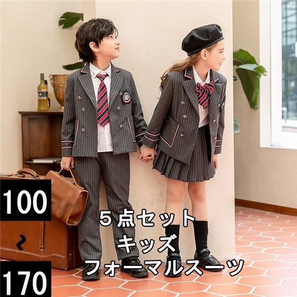 5点セット 卒業式 スーツ 入学式 スーツ 女の子 男の子 制服 スーツ ジュニアスーツ 100
