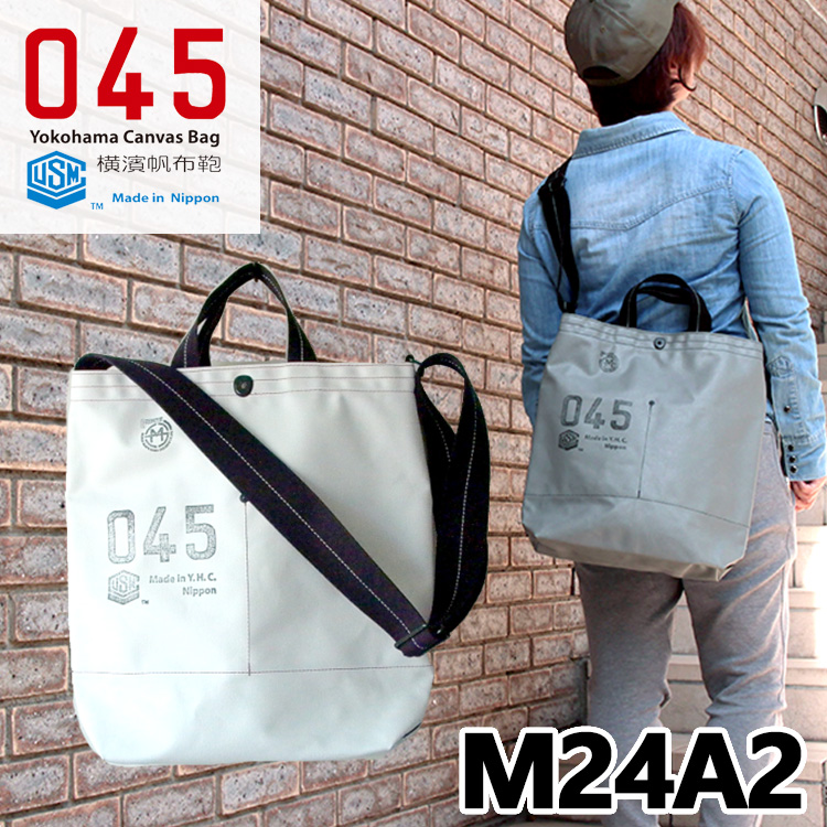 045　横浜帆布鞄　Yokohama　Canvas　Bag　M19A2　Musette　Carry　Bag（9号帆布　横濱帆布鞄　キャンバス　キャリーバッグ　ショルダーバッグ　男女兼用　日本