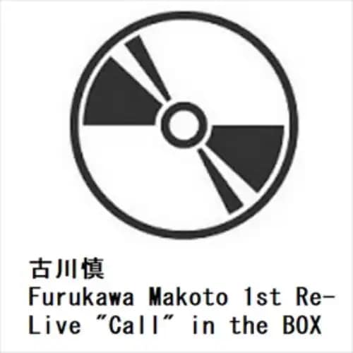 【BLU-R】古川慎 ／ Furukawa Makoto 1st Re-Live 