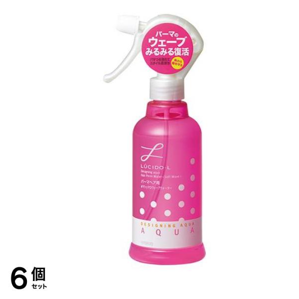 LUCIDO-L(ルシードエル) デザイニングアクア マシュマロウェーブウォーター(パーマヘア用) 250mL 6個セット