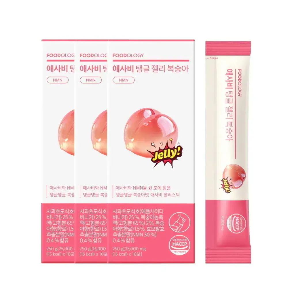 Qoo10] FOODOLOGY 【3個セット】【食後ダイエットゼリー】コ : ダイエット