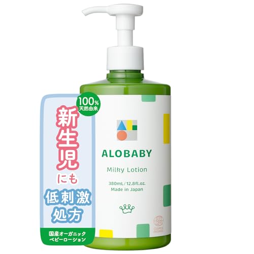 ベビーローション アロベビー ミルクローション ビッグボトル 380ml (ミルクローション ビッグボトル 380ml)