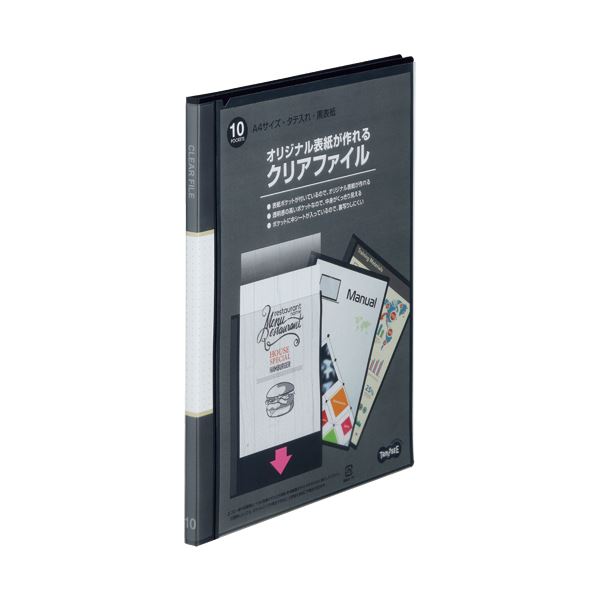 日本に 10ポケット A4タテ オリジナル表紙が作れるクリアファイル （まとめ）TANOSEE 背幅11mm 1冊20セット 黒 ファイル