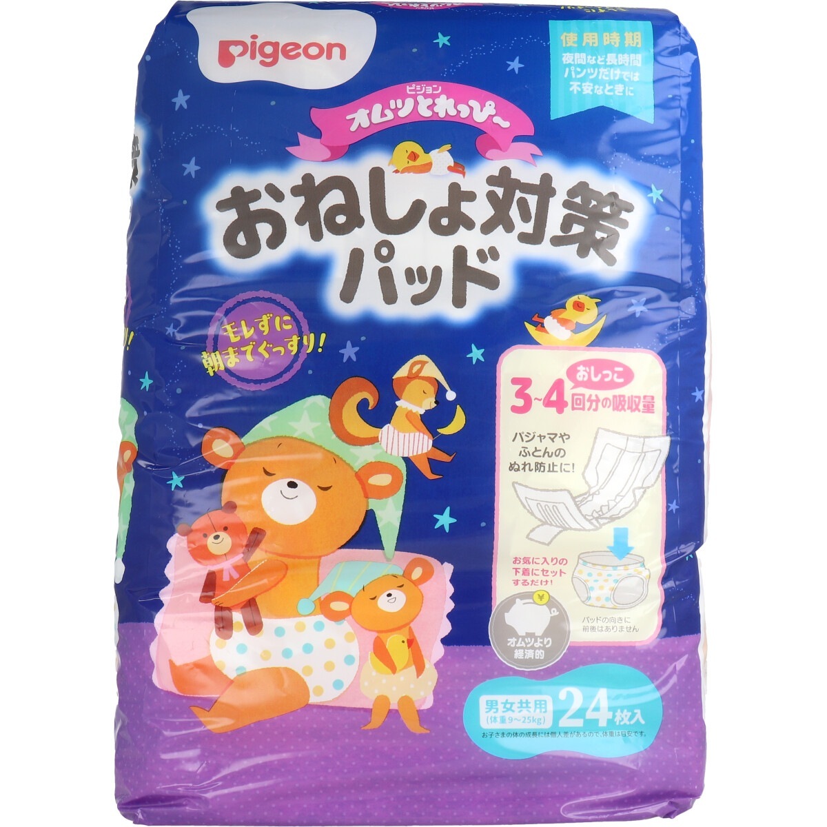 ベビー用紙おむつ オムツとれっぴー おねしょ対策パッド 約3-4回分吸収 男女共用 24枚入り X4パック