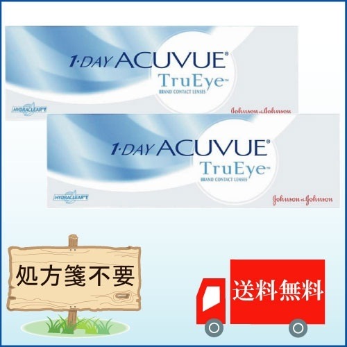 ワンデーアキュビュートゥルーアイ2箱 　TruEye　ワンデー