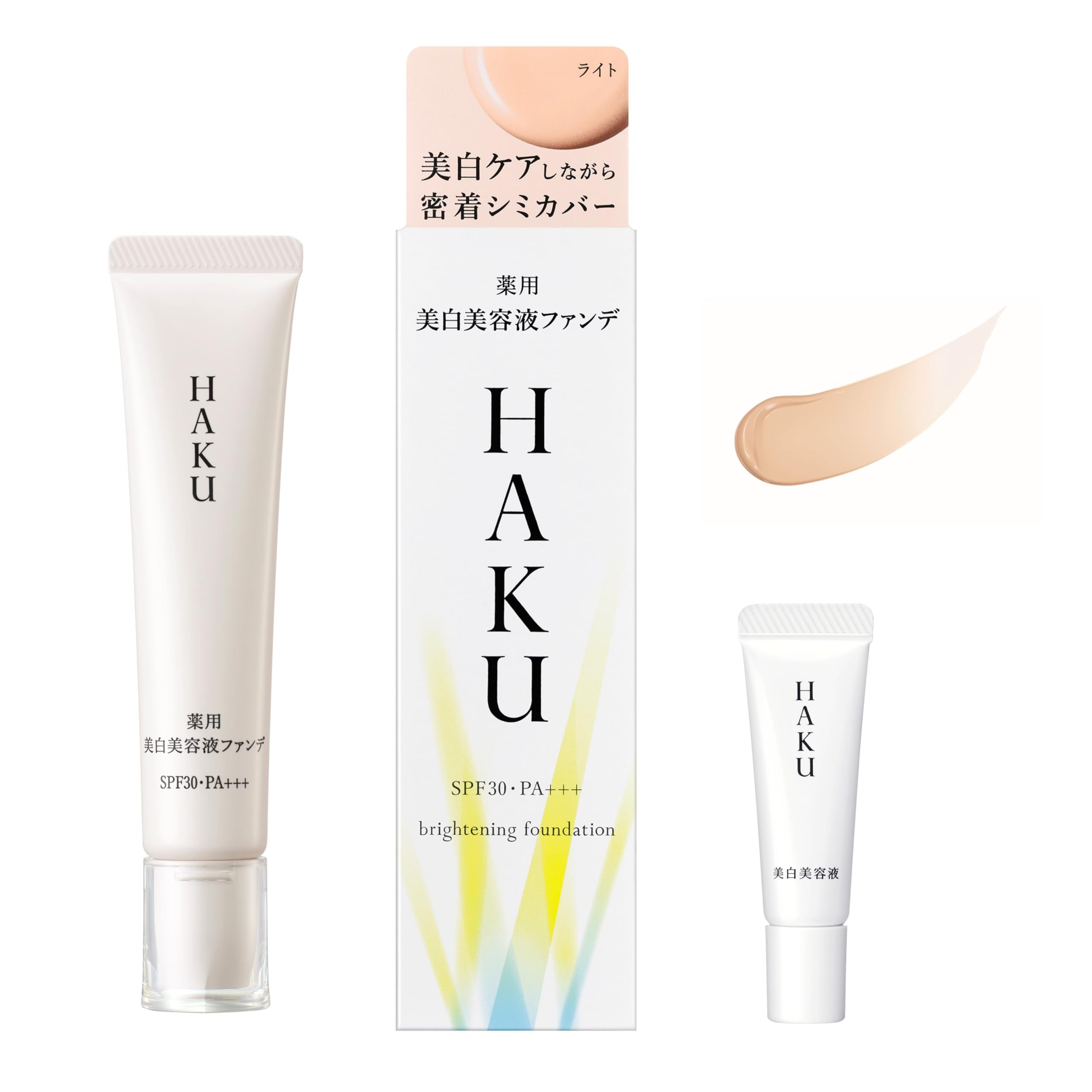 HAKU ハク ブライトニングファンデーション 30g+メラノフォーカスEVミニサイズ付き 【医薬部外品】 リキッドファンデーション 美白美容液ファンデ 無香料 シミ予防 資生堂 【Amazon.co