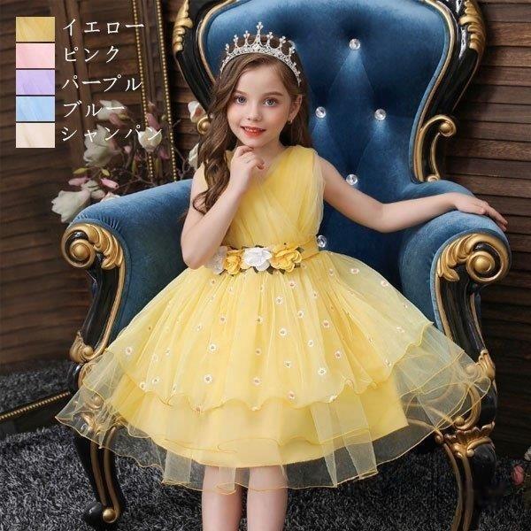 ドレス 女の子 フォーマル 花柄 発表会 演出 七五三 ピアノ演奏 学生 ドレス ノースリーブ 膝丈 キッズ ドレス Vネック 結婚式 パーティー 100cm-150c