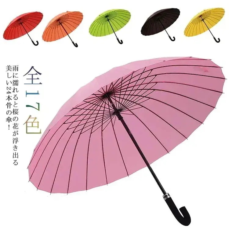 【20点セット】メガ割通勤 かわいい 超撥水 耐風 和傘 和風傘 浮き桜 男性用 女性用 和桜傘 かわいい おしゃれ メンズ レディース ジャンプ傘 桜柄 桜舞姫 長傘 日傘 雨傘 25本骨 雨に濡れ