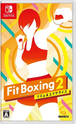FIT BOXING 2 -リズム&エクササイズ- -SWITCH