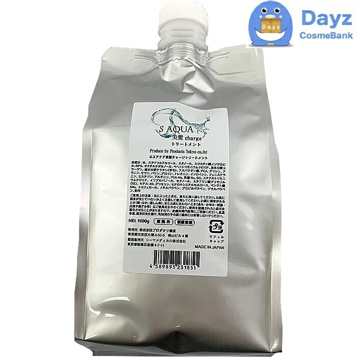 サイエンスアクア (S-AQUA) トリートメント 1000mL 詰め替え用　3点セット　　ヘアトリートメント / ダメージヘアの方向け　　乾燥 / パサつき / クセ毛 癖毛 くせ毛　　nc 14,657円