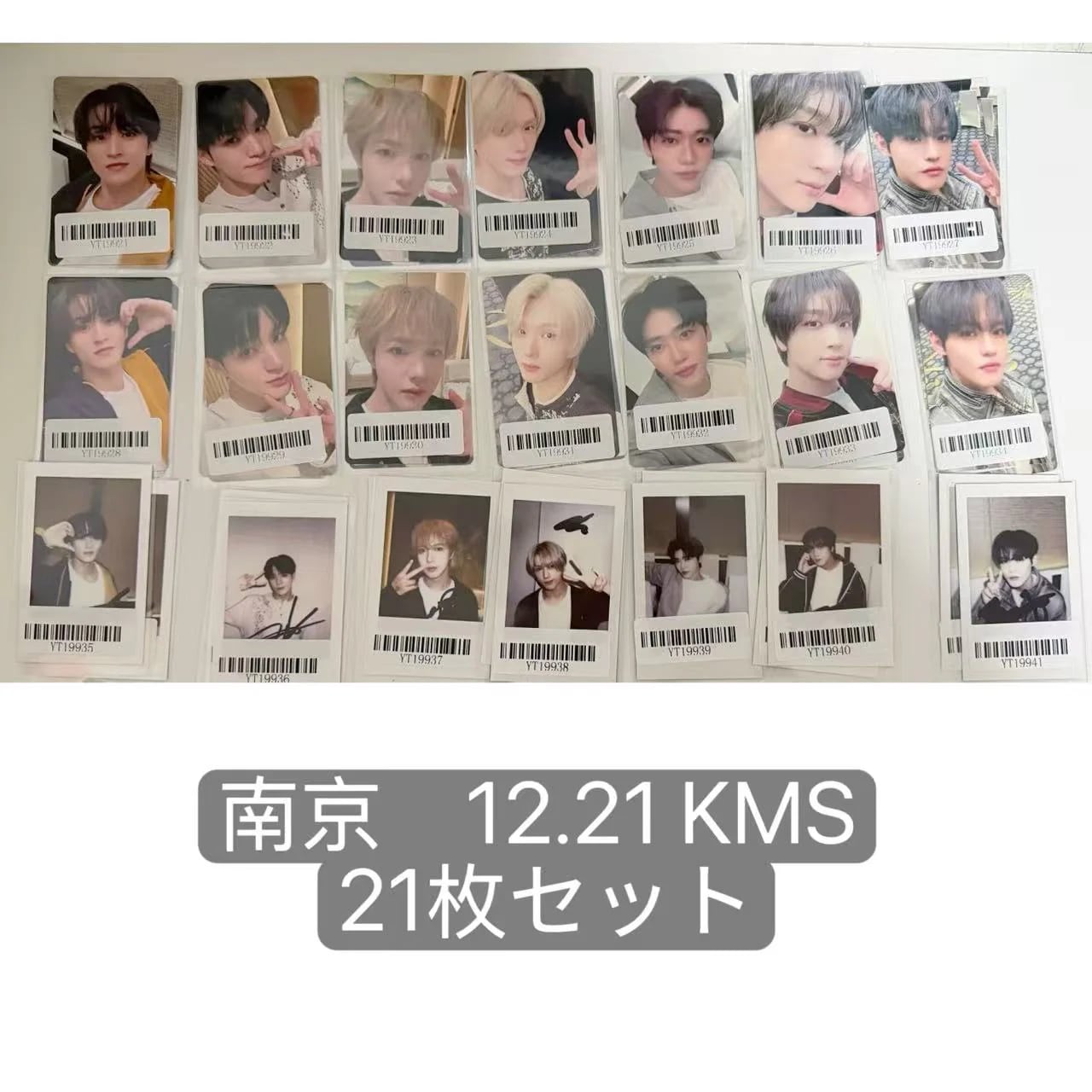 【最短当日発送】nct dream 中国kms 南京　12.21　サイン会　 トレカ　21枚 セット