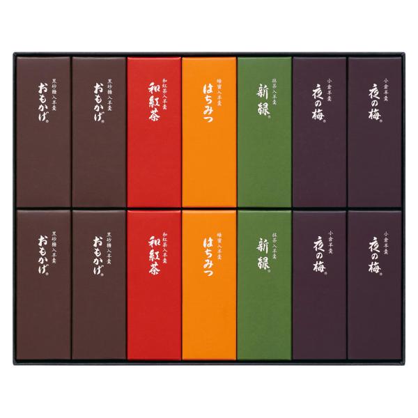 とらや 小形羊羹 14本入 ギフト 和菓子 贈り物 プレゼント お歳暮 母の日