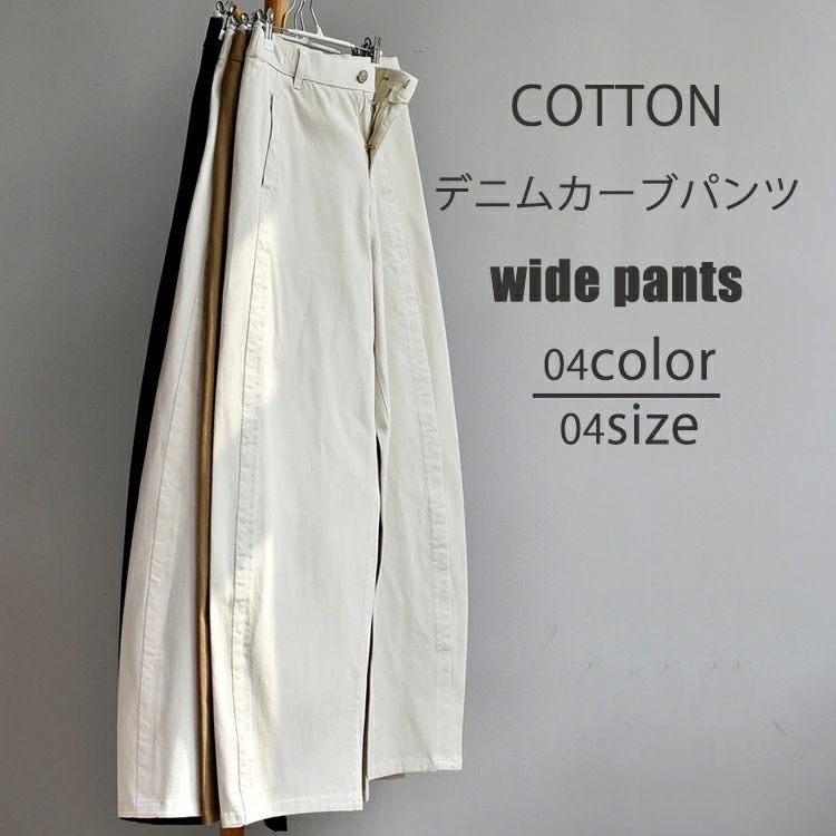 カーブ デニム パンツ レディース ボトム ジーンズ コクーン カーブパンツ ポケット スタイルアップ バレルレッグ コットン 綿 体型カバー ウエストゴム カジュアル 春 秋 冬 オールシーズン