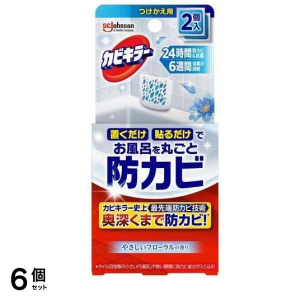 カビキラー お風呂に置くだけ防カビジェル やさしいフローラルの香り 8mL× 2個入 (つけかえ用) 6個セット