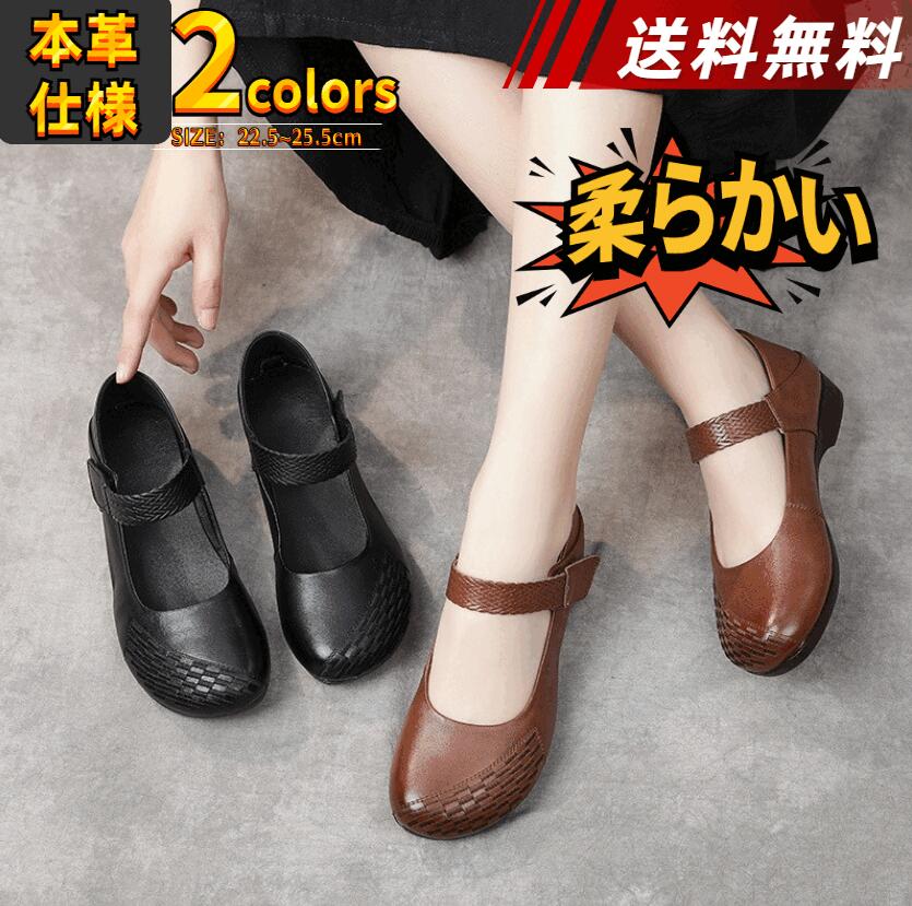 送料無料 春夏 高齢者 靴 女性 大きいサイズ 婦人靴 長時間仕事 立ち仕事 介護靴 い ママシューズ 外出 快適 柔らか 痛くならない 滑らない 幅広 カジュアル 通勤