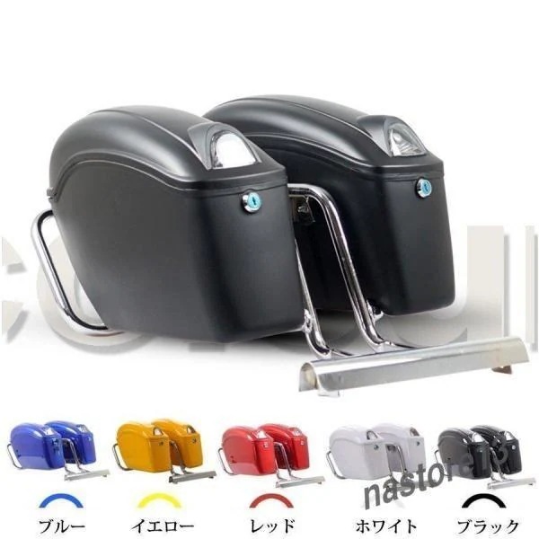 バイク用 サイドバッグ ハード 左右セット/型崩れしない サイドバック ハードタイプ サイドボックス バイクボックス K8-01 生活用品 インテリア 雑貨 バイク用品