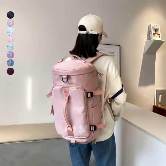 トラベルバッグ大容量旅行 スポーツバッグ リュックサック 大容量 バックパック 通学 小さめ おしゃれ 軽い 通学リュック