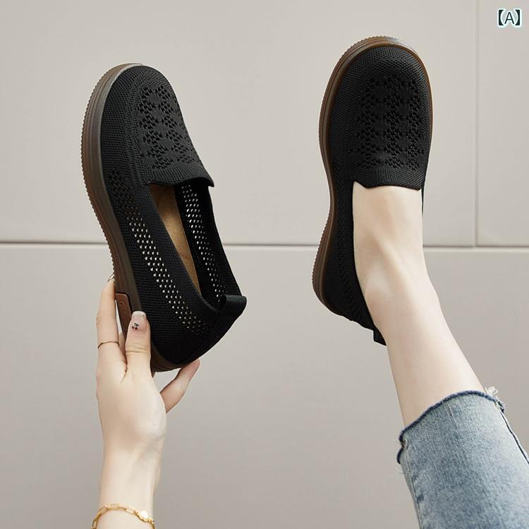 コンフォートシューズ レディース 婦人靴 ミセス 歩きやすい スニーカー 高齢者 滑り止め 夏 メッシュ 通気性 シングル ブラック カーキ ベージュ