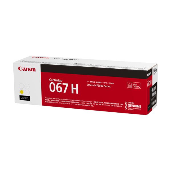 CANON キヤノン 5103C003 トナーカートリッジ 067H イエロー (純正品)