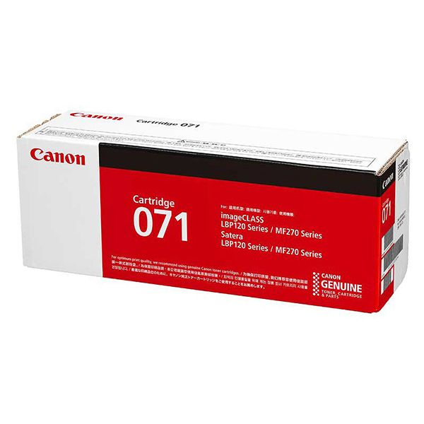 CANON キヤノン 5645C003 トナーカートリッジ 071 (純正品)