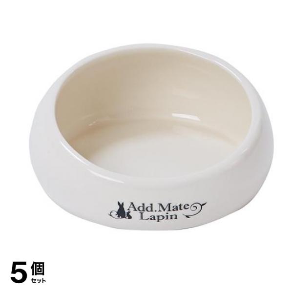 アドメイトラパン ポタリー ラビット ディッシュ うさぎ用 1個入 5個セット