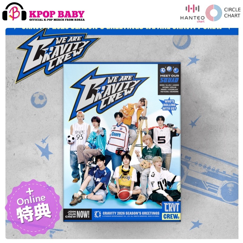[ONLINE特典] CRAVITY 2026 SEASON S GREETINGS [WE ARE CRAVITY CREW] シーグリ 公式カレンダー