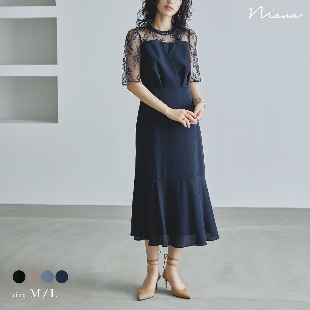 結婚式 ワンピース パーティードレス ビスチェ マーメイドスカート バックリボン レース シアー ロング丈 袖あり 半袖 五分袖 シンプル ロングドレス オケージョン 1.5次会 春夏 秋冬 二次会