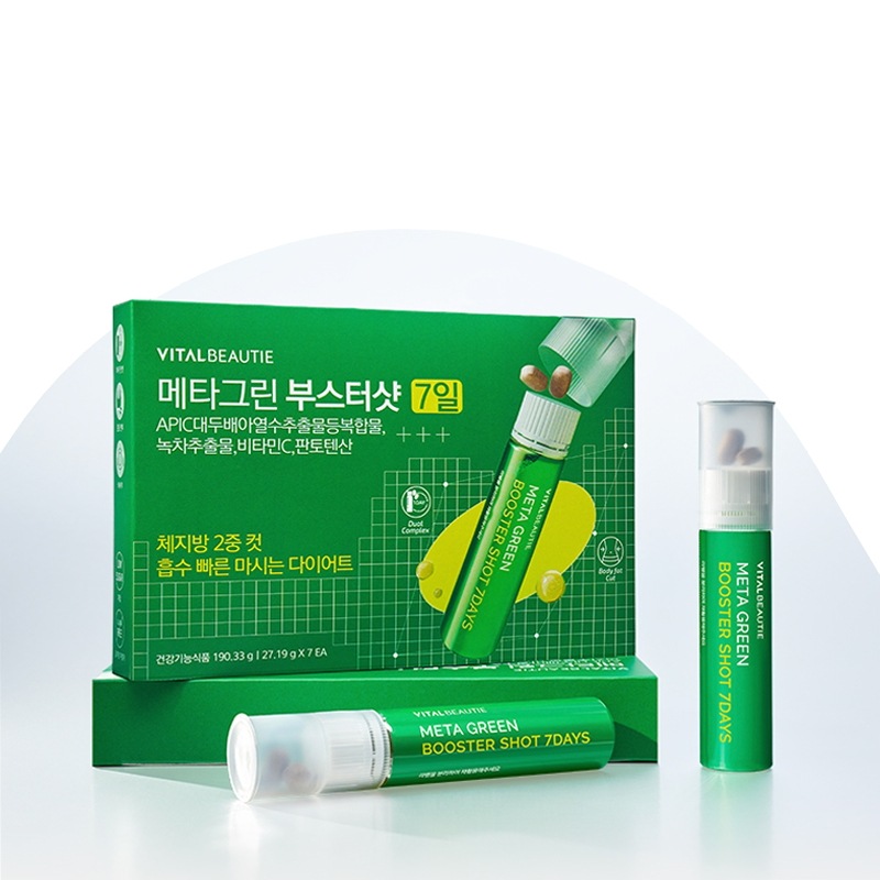 [体脂肪二重CUT] メタグリーンブースターショット 7日