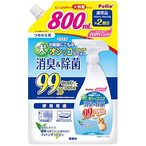 ハッピークリーン 犬オシッコウンチのニオイ 消臭&除菌 800ｍL