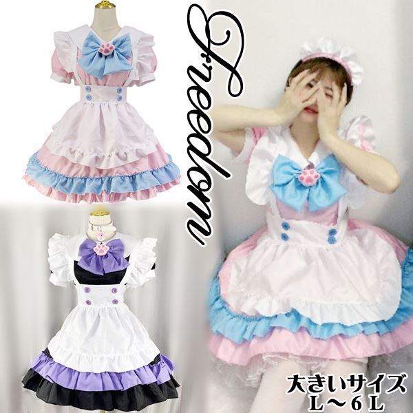 大きいサイズ メイド コスプレ コスチューム 衣装 エプロン メイド服 メイドカフェ アキバ ゴスロリ ロリータ アイドル 萌え ステージ 制服 地下アイドル インスタ 撮影ロリータ系ねこの手モチー