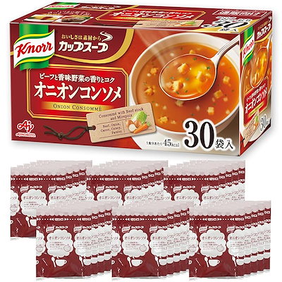 他サイト： クノール カップスープ オニオンコンソメ 30袋入 野菜スープ オニコン 通販限定 味の素 大容量 非常食 即席 インスタントの商品画像
