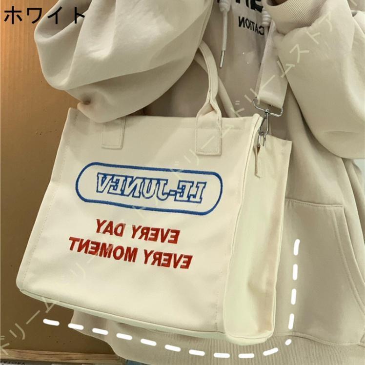 トートバッグ レディース キャンバスバッグ 大学生 自立する 肩掛けバック キャンバス 3way A4 大容量 内袋付き 軽い おしゃれ 通勤 A4トート 実用的