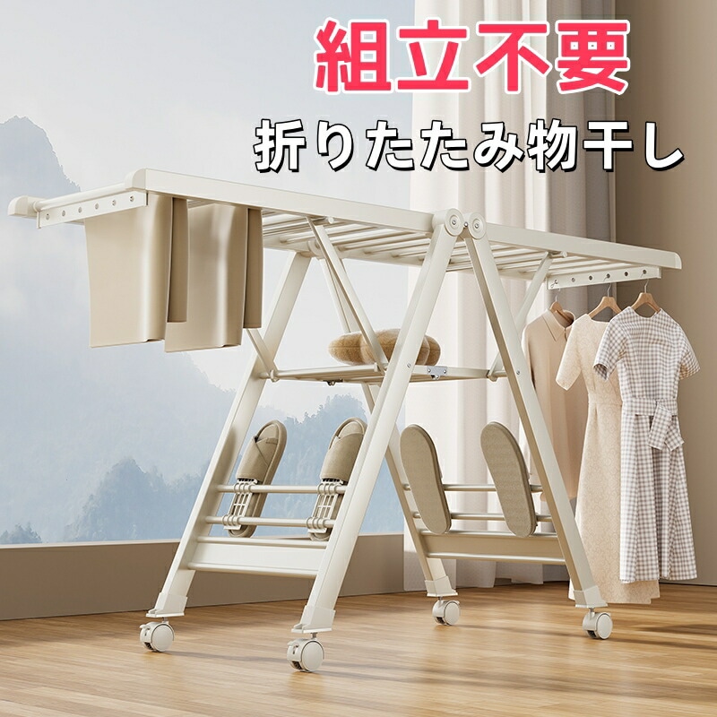 文房具 洗濯干し 室内 スタンド 洗濯干し 室内 洗濯物干し ステンレス 室内 室内 洗濯 干し 物干し 多機能 一人暮らし 室内物干し コンパクト 洗濯干し 室内 スタンド 折りたたみ タオル