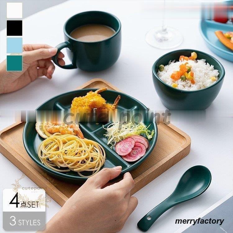 母の日 プレゼント 食器 キッチン雑貨 カトラリー お皿 プレート ギフト プレゼント セット ファミリー 汎用性 使いやすい ブラック グリーン ブルー