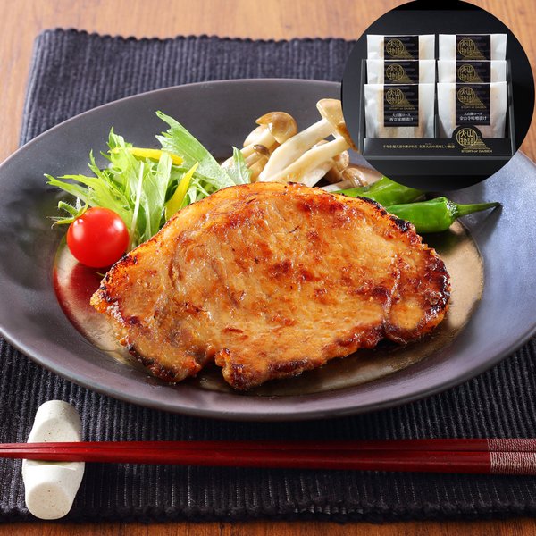 豚肉 豚ロース 大山物語 大山豚 ロース味噌漬けセット（西京味噌金山寺味噌 各120ｇ3）