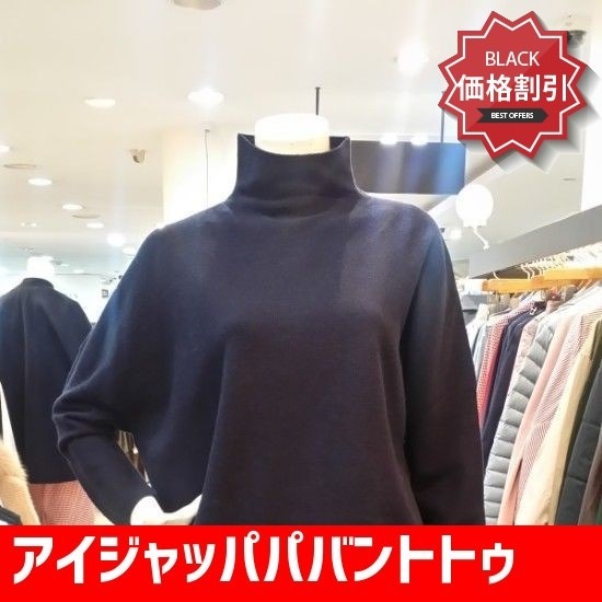 アイジャッパパバントトゥルネック香織ニットBH2A1KT77 ニット/セーター/タートルネック/ポーラーニット/韓国ファッション