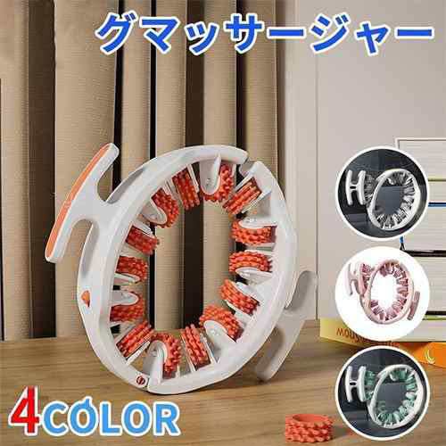 マッサージローラー マッサージ器 足 脚 ふくらはぎ むくみ 解消 ハンディ 筋膜リリース 太もも 首 肩 リフレッシュ セルライト マッサージ ギフト174